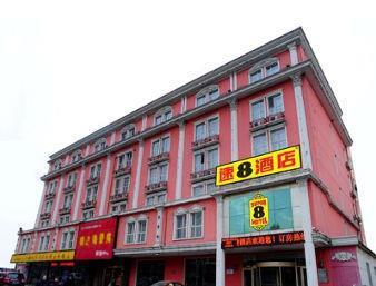 Super 8 Hotel Harbin Xin Yang Lu Esterno foto
